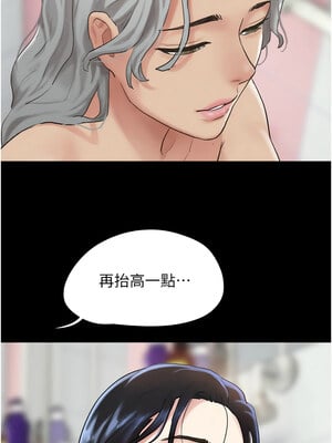韶恩 17-18話_18_01