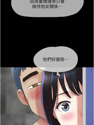 韶恩 17-18話_18_15