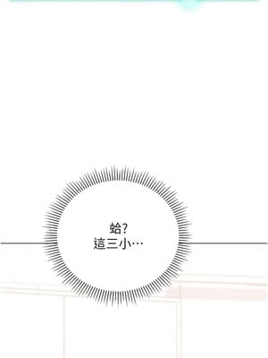 獵愛轉蛋機 10-11話_10_06