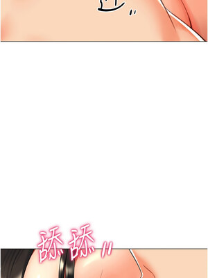 獵愛轉蛋機 10-11話_11_08