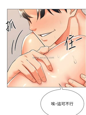 獵愛轉蛋機 10-11話_11_14