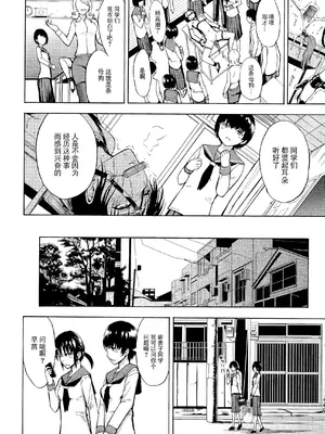 [墓場] 変態たち [BLUE氪个人翻译] [DL版]_156