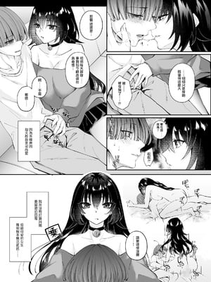 [聖華快楽書店 (エルトリア，ちょこみんと，七剣なな，高橋徹)] ずぶ濡れの猫系ギャルを拾ったので家で飼うことにします [DL版] [摆烂吃瓜汉化]_27