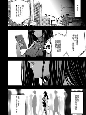 [タクロヲ堂 (タクロヲ)] 無言・無表情の褐色エルフ、レンタルしてます｜無口．無表情的黑皮精靈外送到我家！ [中文] [無修正]_0009