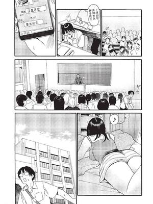 [Hachimoto] [鉢本] すけべな先輩｜好色學姊 [中国翻訳] [無修正] [个人整合]_003