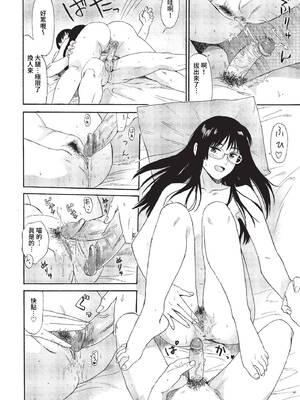 [Hachimoto] [鉢本] すけべな先輩｜好色學姊 [中国翻訳] [無修正] [个人整合]_028