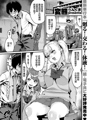 [変熊] これだけが (コミックゼロス #117) [死兆修会] [DL版]_03