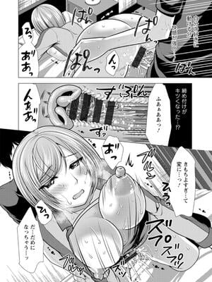 [松波留美] ワンルームハーレム♥ 〜異世界帰りの勇者さま〜 [DL版]_178