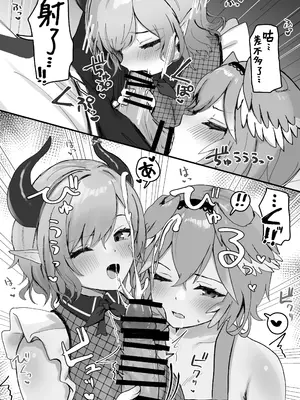 [Red JunkBox (EKOR)] 色欲Cooking (鷹嶺ルイ、癒月ちょこ) [中国翻訳] [DL版]_09