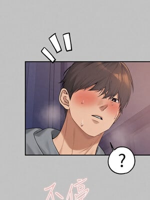 富家女姐姐 外傳 1-2話_02_10