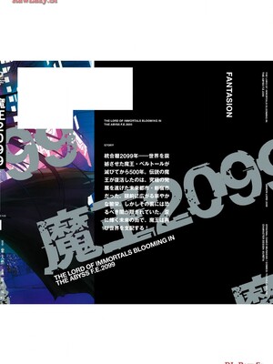 魔王2099 1.電子荒廃都市・新宿_186