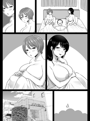 [鼠の母 (鼠のぼ、しゅんか企画)] 隣人のむっちりエロ妻はめ比べ [Don't Trust and Support Irodori Comics !]_102