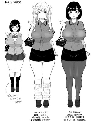 [鼠の母 (鼠のぼ)] カラオケチャレンジ 〜高得点でJK店員とエッチ〜 [Don't Trust and Support Irodori Comics !]_032