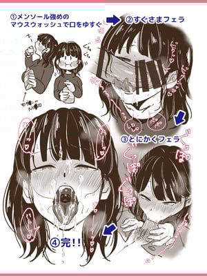 ●PIXIV● 鼠のぼ [66186322] [Don't Trust and Support Irodori Comics !]_018