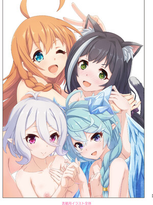 [MIDDLY (みどりのちや)] カラフルコネクト 9th：Dive (プリンセスコネクト!Re：Dive) [DL版]_33