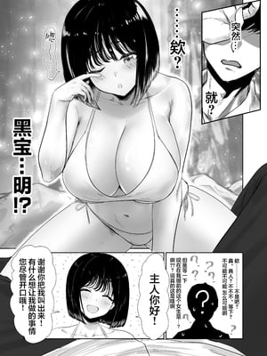 [ジアトー] 被写体ピッカー [不那么黑暗月光石]_07