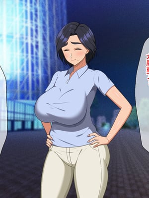 [春葉流亭 (春葉流)] 肝っ玉母ちゃんがマザコン息子の勢いに負けてお嫁さんになっちゃう話 [中国翻訳]_006