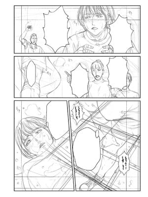 [ウエノ直哉] オーガズム×オーガズム 【特装版】 【FANZA限定】 [DL版]_355