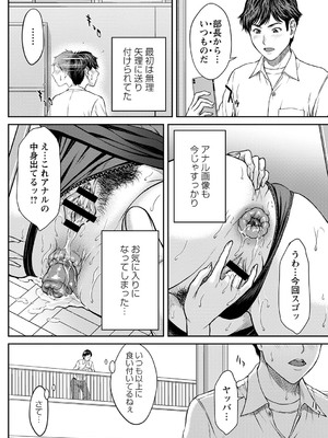 [ウエノ直哉] オーガズム×オーガズム 【特装版】 【FANZA限定】 [DL版]_013