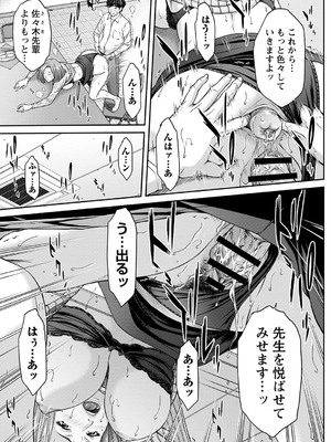 [ウエノ直哉] オーガズム×オーガズム 【特装版】 【FANZA限定】 [DL版]_034