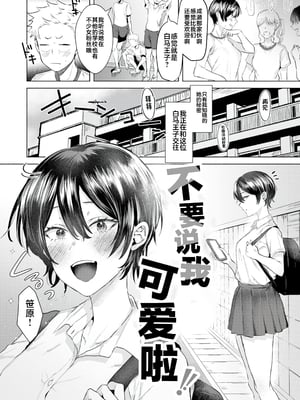 [ガー] 喰らうガール [中国翻訳] [不咕鸟汉化组] [無修正]_140