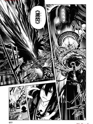 魔王2099 2.電脳魔導都市・秋葉原_079