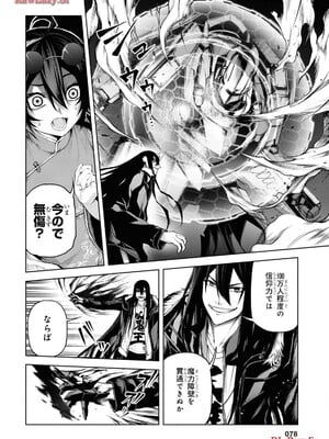魔王2099 2.電脳魔導都市・秋葉原_080