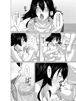 [ほよよ堂] 二十年ぶりに再会した母が誘惑してくる_14