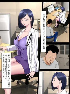 [水無月三日]  セックスしないと死ぬ病5〜思春期プールサイド編〜_06