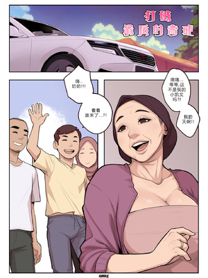 [Hijabolic] Breaking the Last Fast｜打破最后的斋戒_03