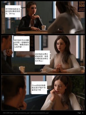 [AWE-SOME-RYAN] Lust Flight S02 EP02 (Chinese)_LF_S02_EP02_Ch.008