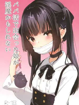 [毛玉牛乳 (玉之けだま)]  全部君のせいだ。 フルカラー版｜全部都是你的错 全彩版 [茄某人个人汉化]_24