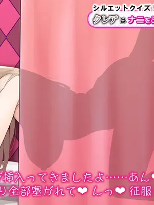 [Semikara] エロバラエティ番組のクイズコーナーに出演するclaさん (シスター・クレア)_04