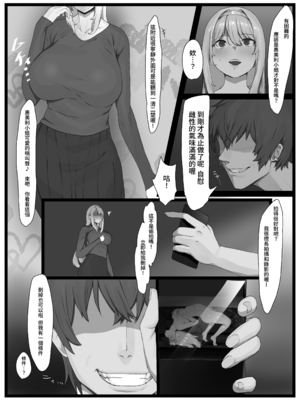 [聖華快楽書店 (エルトリア、yesman)] 欲求不満の金髪人妻を誘ってみたらあっけなくチン堕ちしました[lawelss个人重嵌][無修正]_008