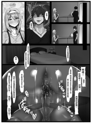 [聖華快楽書店 (エルトリア、yesman)] 欲求不満の金髪人妻を誘ってみたらあっけなくチン堕ちしました[lawelss个人重嵌][無修正]_019