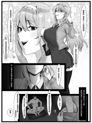 [聖華快楽書店 (エルトリア、yesman)] 欲求不満の金髪人妻を誘ってみたらあっけなくチン堕ちしました[lawelss个人重嵌][無修正]_027