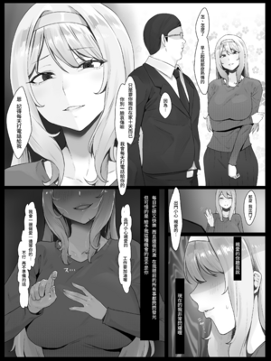 [聖華快楽書店 (エルトリア、yesman)] 欲求不満の金髪人妻を誘ってみたらあっけなくチン堕ちしました[lawelss个人重嵌][無修正]_031