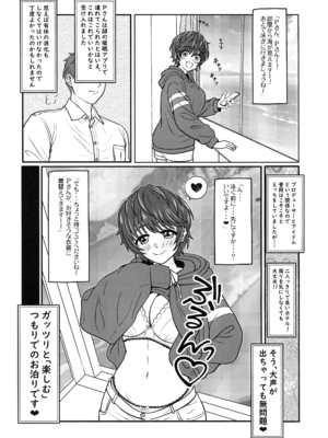 (C104) [アドリア海の女王 (牧亜べりぃ)]  みるらく!4-Milky Lactating!4- 雫ちゃんのラブラブ母乳(みるく)っぱい (よろず)_09