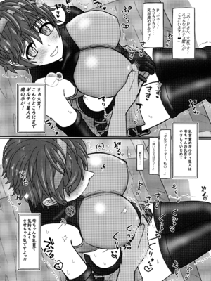 (C104) [アドリア海の女王 (牧亜べりぃ)]  みるらく!4-Milky Lactating!4- 雫ちゃんのラブラブ母乳(みるく)っぱい (よろず)_12
