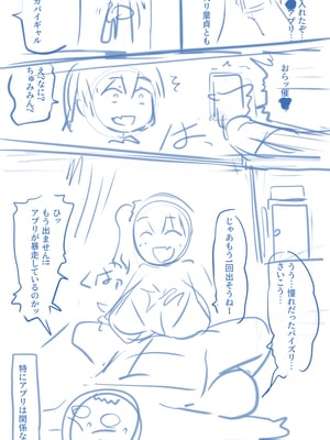 [PIXIV FANBOX] Belko part2 (2023.11.19-2024.08.22)_106_2024_02_06_2024.02.06_6