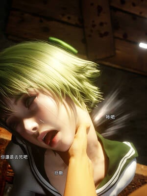 [ryota tanaka] 逆轉 69_069
