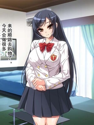 [AREA188 (ナカジョー)] お兄ちゃんごめんなさい 私たちDQNの肉便器です [中国翻訳]_006