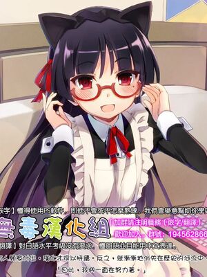 [シュート・ザ・ムーン (フエタキシ)] ハイエルフ×ハイスクール 白×黒 [無毒漢化组] [無修正](C89)_044