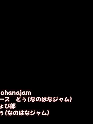 [なのはなジャム (ちょび郎)] 女子空手部主将の先輩と貧弱部員な僕がある日突然らぶらぶな関係になって中出しセックスしまくる話_002