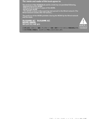 [きのこのみ (konomi)] ギャルゆいなちゃんとえっち♡6 -片思いの彼女がボクに赤面!？- [DL版]_02