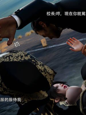 [ryota tanaka] 逆轉 花舞篇01_079