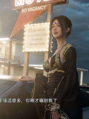 [ryota tanaka] 逆轉 花舞篇01_067