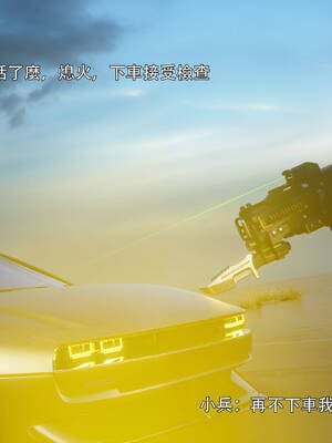 [ryota tanaka] 逆轉 花舞篇01_066