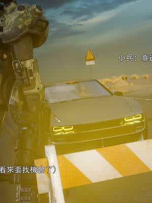 [ryota tanaka] 逆轉 花舞篇01_065