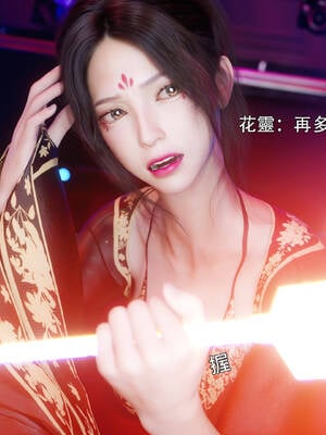 [ryota tanaka] 逆轉 花舞篇01_054